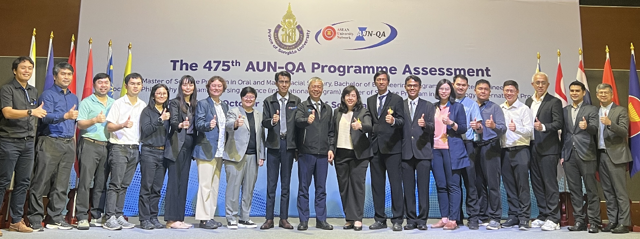 AUN-QA Program Assessment 2025