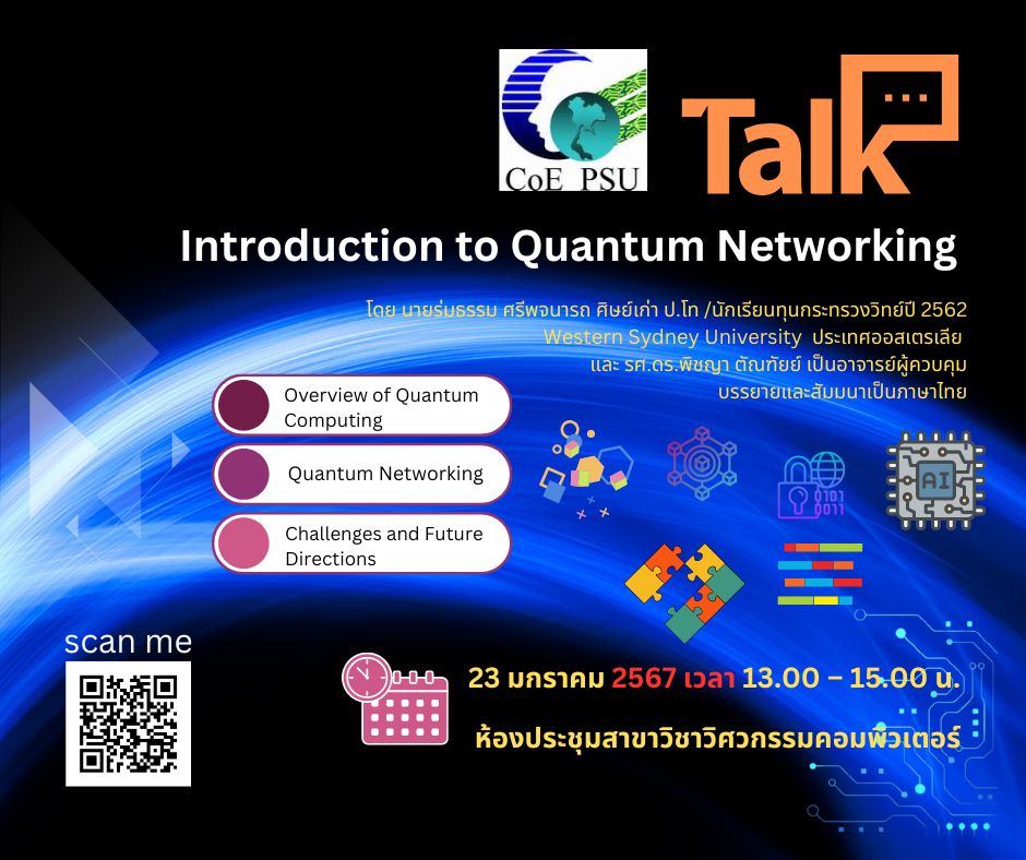 Quantum Networking