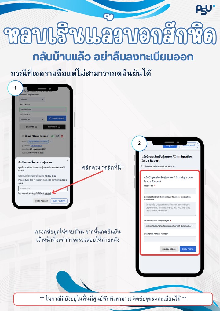 590229648 1245869310907635 5508605780505738364 n