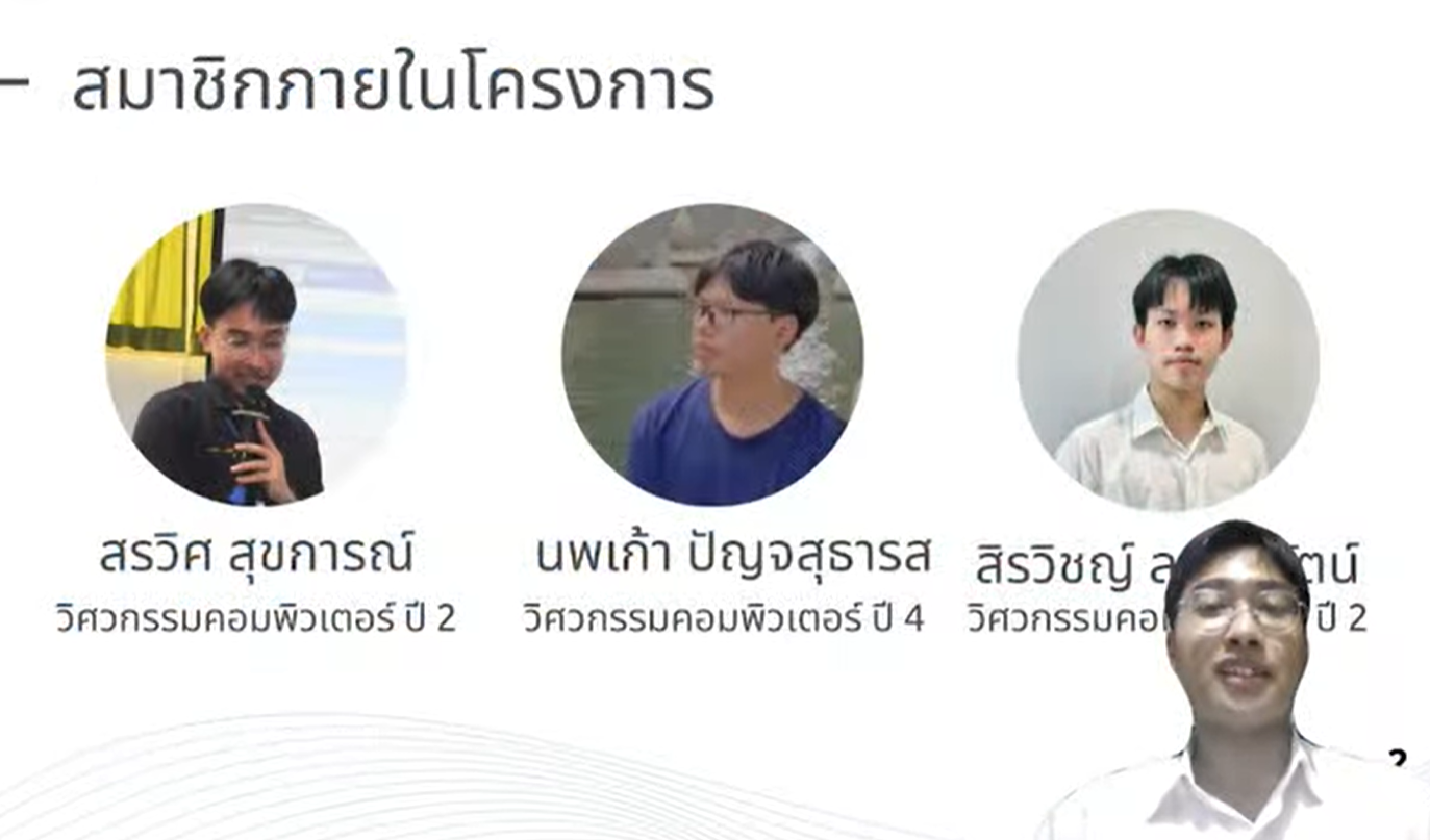 Screenshot 2025 08 31 162912