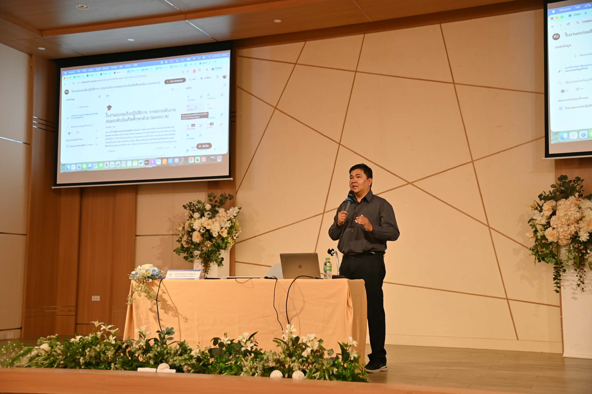 32aab5fa 7b61 48b0 8197 843abb3b30d3