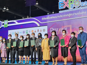 พิธีลงนามบันทึกข้อตกลงความร่วมมือกับมหาวิทยาลัยในเครือข่าย 10 สถาบัน เพื่อร่วมกันดำเนินกิจกรรมการส่งเสริมและพัฒนาเยาวชนผู้มีความสามารถพิเศษด้านวิทยาศาสตร์และเทคโนโลยี