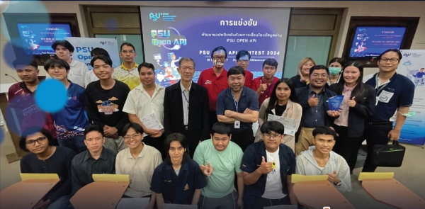 นักศึกษาสาขาวิชาวิศวกรรมคอมพิวเตอร์ได้รับรางวัลในการแข่งขัน PSU Open API Contest 2024