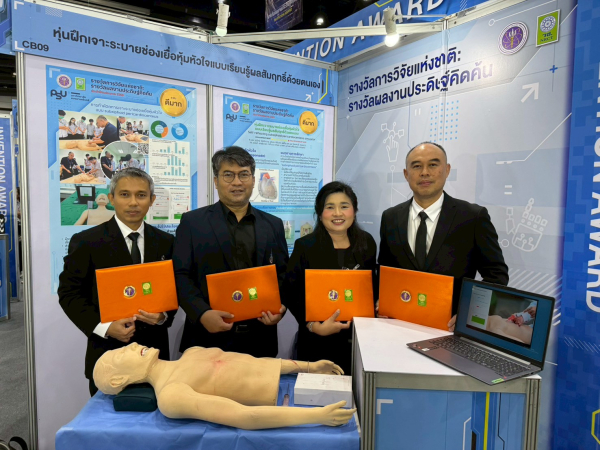 ผลงานของดร.อนันท์ ชกสุริวงค์ อาจารย์สาขาวิชาวิศวกรรมคอมพิวเตอร์ และคณะทำงาน&nbsp;ได้รับรางวัลผลงานประดิษฐ์คิดค้นระดับดีมาก สาขาการศึกษา จากรางวัลการวิจัยแห่งชาติ ปี 2569 ของสำนักงานการวิจัยแห่งชาติ (วช.)&nbsp;&nbsp;