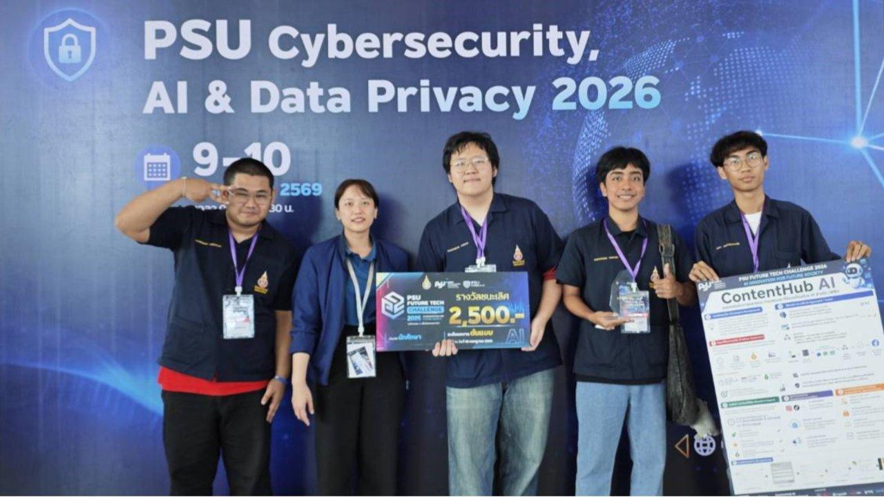 ภาพปกของ: ผลงานของนักศึกษาสาขาวิชาวิศวกรรมคอมพิวเตอร์ "Content Hub AI" ได้รับรางวัลที่ 1 ระดับผลงานต้นแบบ ใน PSU Future Tech Challenge 2026 : AI Innovation for Future Society 